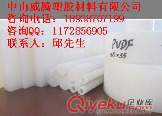 耐度PVDF板《耐度PVDF板+耐疲勞PVDF板》