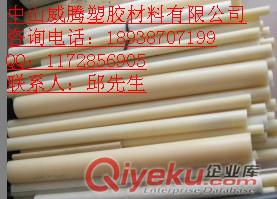 進口PA6尼龍棒【藍色PA6尼龍棒】PA6進口尼龍棒
