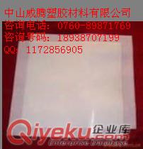 白色PA6尼龍板【防靜電PA6尼龍板】PA6尼龍板