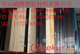 高剛度PA6尼龍板-黃色PA6尼龍板