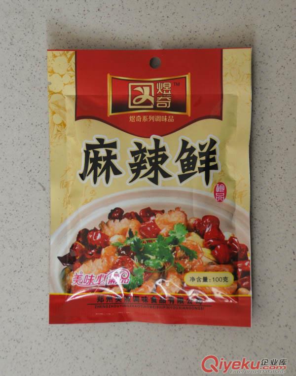 鄭州英照調味食品有限公司