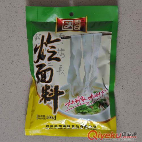 煜奇調(diào)味品