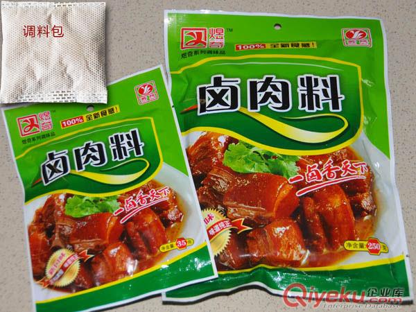 煜奇調(diào)味品