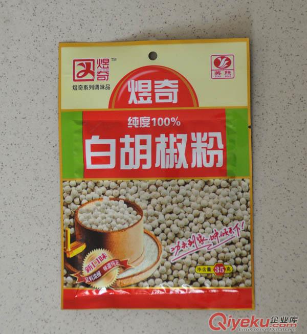 煜奇調味品
