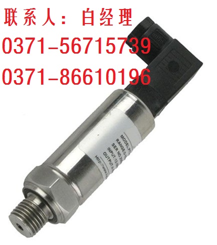 YL-T20M 高溫壓力變送器