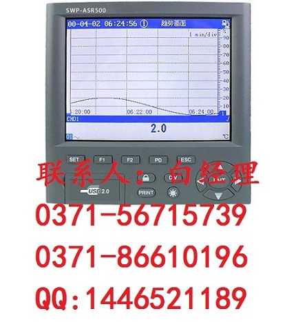 SWP-ASR500，藍(lán)色無紙記錄儀