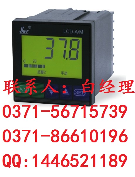 SWP-LCD-A/M735，手操器，說明書