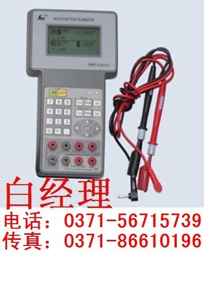 SWP-CA102 熱工寶典，香港昌暉,SWP-CA102