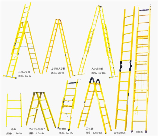 2米絕緣梯報(bào)價(jià)，全國(guó){zd0}的絕緣梯供應(yīng)商