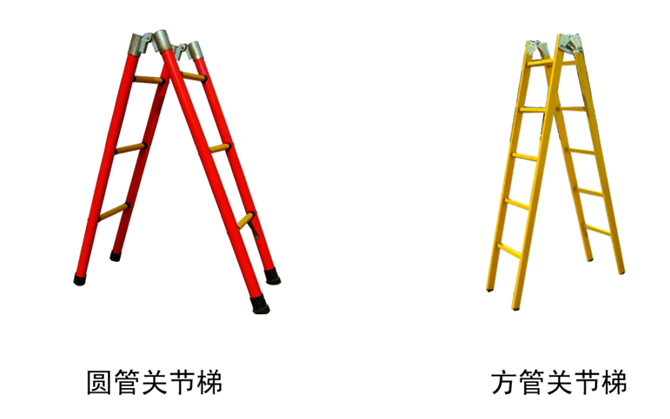 2米絕緣梯報價，全國{zd0}的絕緣梯供應商