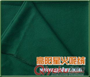 麥穗呢風衣面料/麥穗呢都沒長款毛紡呢大衣面料