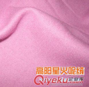 星火熱銷(xiāo)斜紋法蘭呢那是呢大衣/男式羊絨毛呢外套