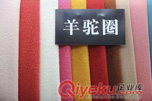 羊絨制服面料/星火麥穗呢大衣/女式麥穗毛紡呢時(shí)裝面料
