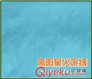 彩色麥尼大衣面料/星火毛氈羊絨粗紡時(shí)裝毛呢面料