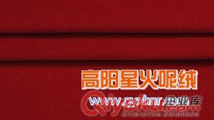順毛大衣呢/毛紡呢時(shí)裝面料/星火gd男式毛呢外套