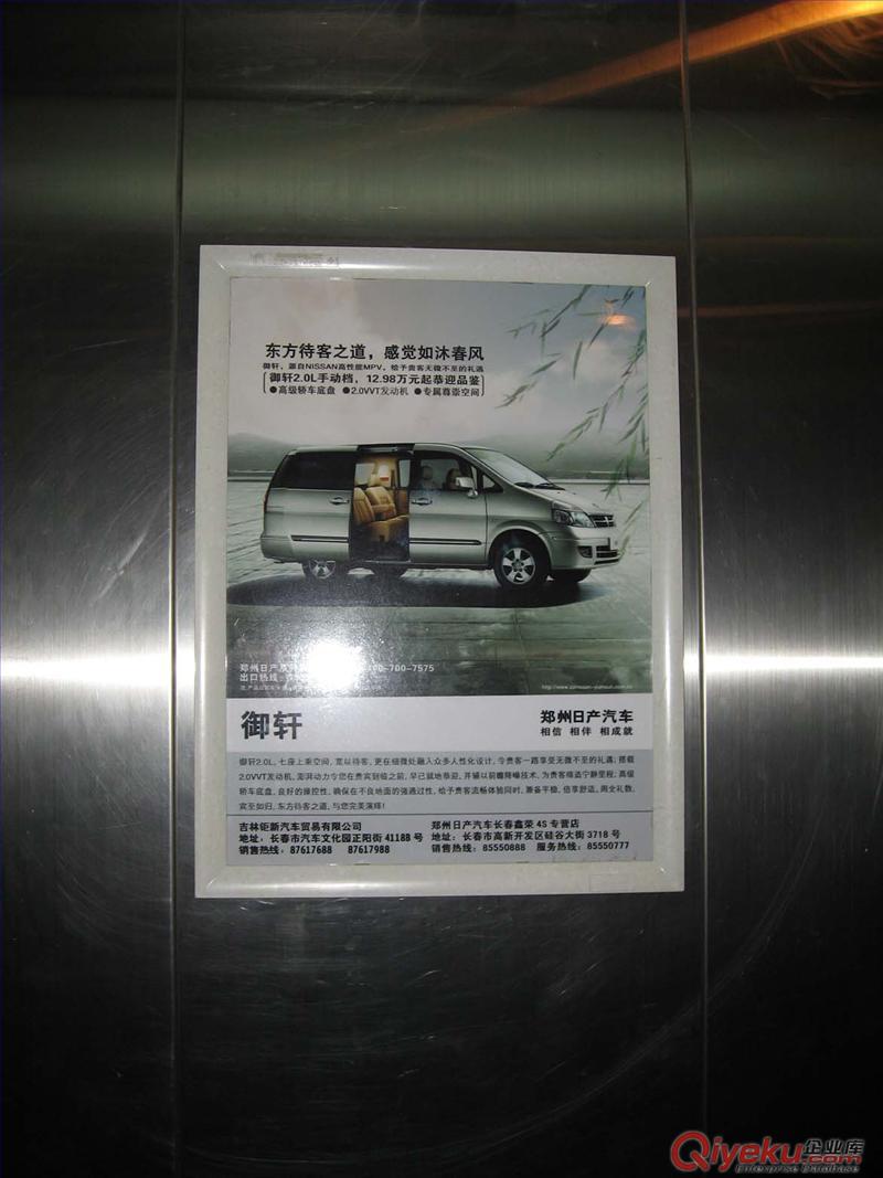蘇州樓宇廣告蘇州社區(qū)廣告蘇州框架廣告