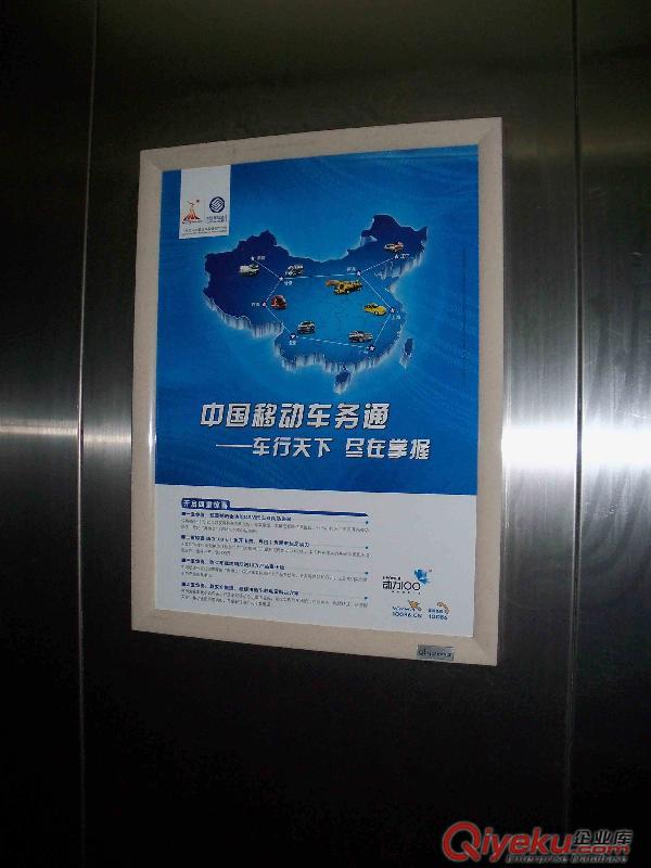 吳江小區廣告吳江樓宇廣告吳江電梯廣告
