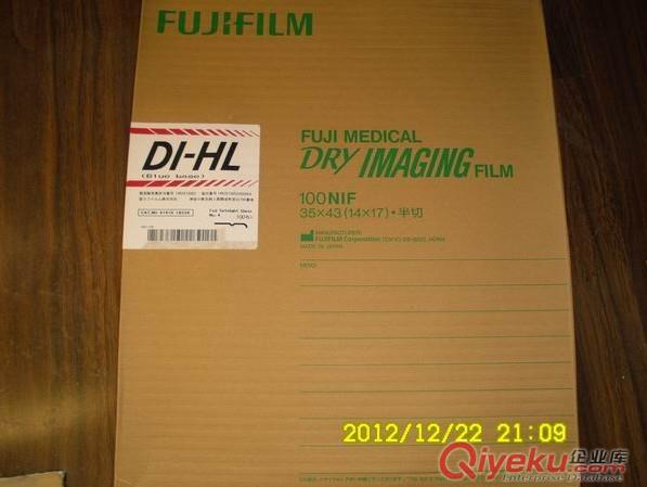富士DI-HT醫用熱敏干式膠片用于2000相機 