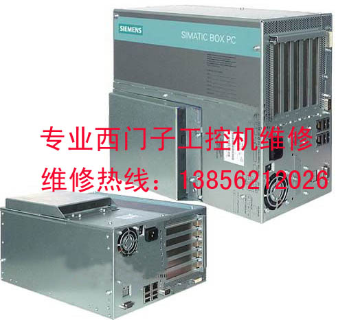 西門子工控機維修、西門子工控電腦維修