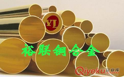 電極銅材，W80鎢銅棒，高硬度電極銅材，做電阻用電極材料 板材料