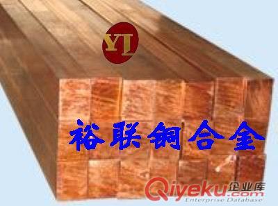 C1100紅銅C1100銅棒C1100銅板C1100銅帶C1100銅管 日本銅帶C1100