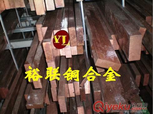 QCR0.5 QCR0.5-0.2鉻青銅QCr0.5-0.2-0.1銅合金價格
