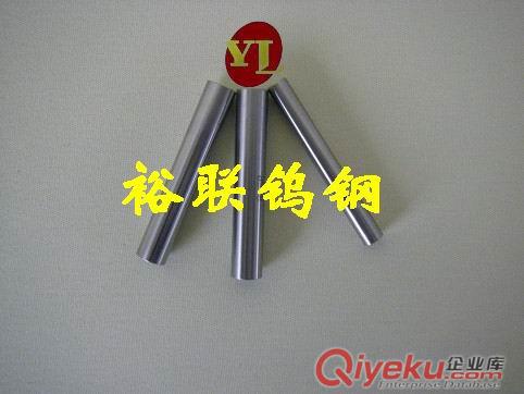 山特維克鎢鋼H6N H8M H10F PN90鎢鋼 進(jìn)口鎢鋼的牌號 瑞典鎢鋼棒