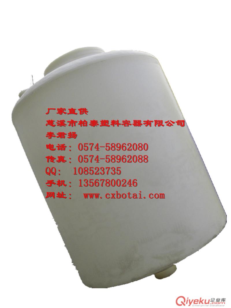 CPT-500L/1000L/2000L錐底環(huán)保專用塑料容器，錐底大型塑料儲(chǔ)罐浙江廠家批發(fā)直銷原始圖片3
