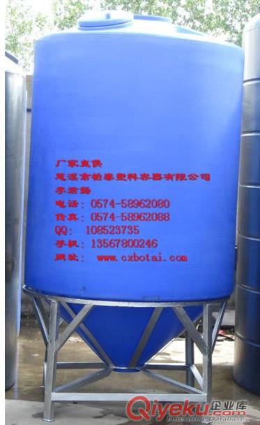 CPT-10000L超大型錐底水塔桶，大型塑料水箱工廠價格，慈溪柏泰塑料容器有限公司