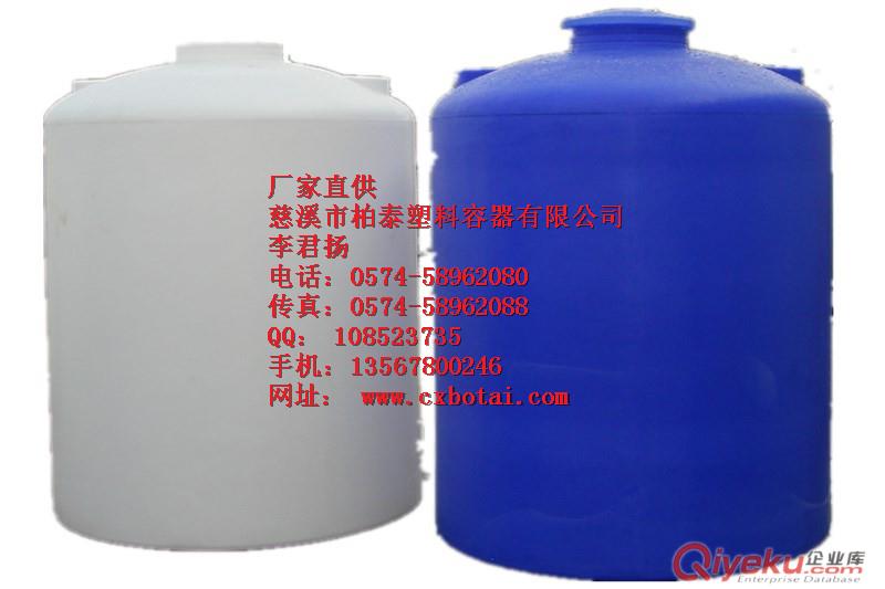 PT-1500L/2000L/3000L水箱批發(fā).慈溪柏泰塑料容器大型水箱批發(fā)價格