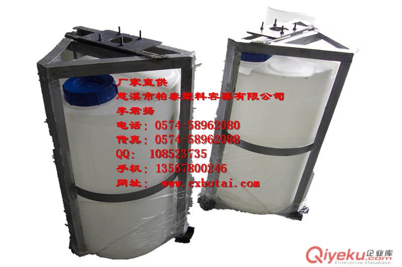 MC-200L 耐酸防腐攪拌器，調漿桶,慈溪柏泰塑料容器有限公司廠家直銷