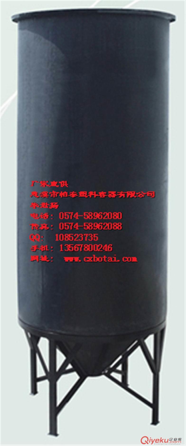 25L-圓形平底直口塑料圓桶/清洗桶,慈溪柏泰廠家批發直銷