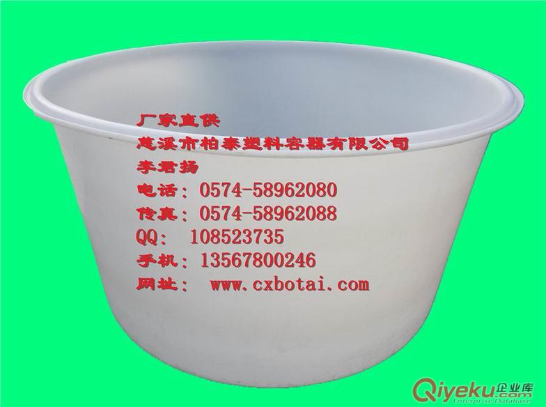 【慈溪柏泰】M-1500L-圓桶/醬菜塑料桶廠家直銷批發(fā)