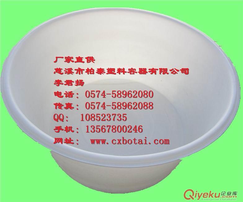 【慈溪柏泰】M-3000L優(yōu)質(zhì)腌制桶/腌制桶廠家直銷專業(yè)生產(chǎn)批發(fā)供應(yīng)原始圖片2