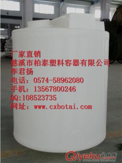 1~20L/40-60/計量泵，浙江廠家計量泵批發價格