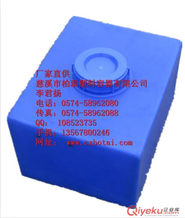 【慈溪柏泰】-K-50L/60L/60L蓋-塑料周轉箱/塑料周轉框/方形塑料桶廠家直銷