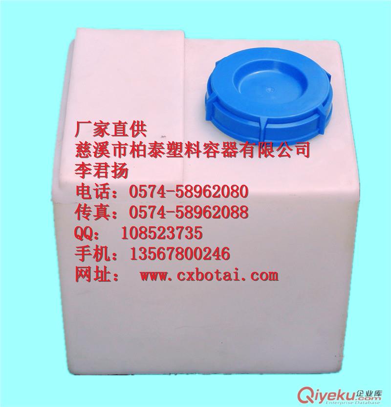 【慈溪柏泰】-KC-60L/70L/80L方形加藥箱價格廠家直銷原始圖片2