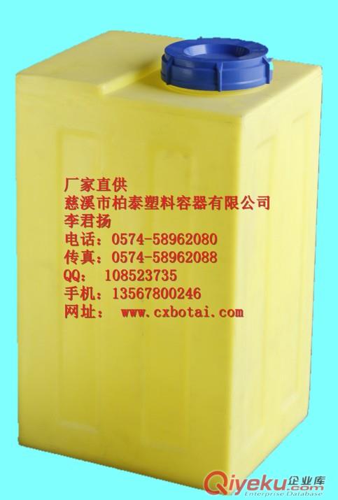 【慈溪柏泰】-KC-60L/70L/80L方形加藥箱價格廠家直銷原始圖片3