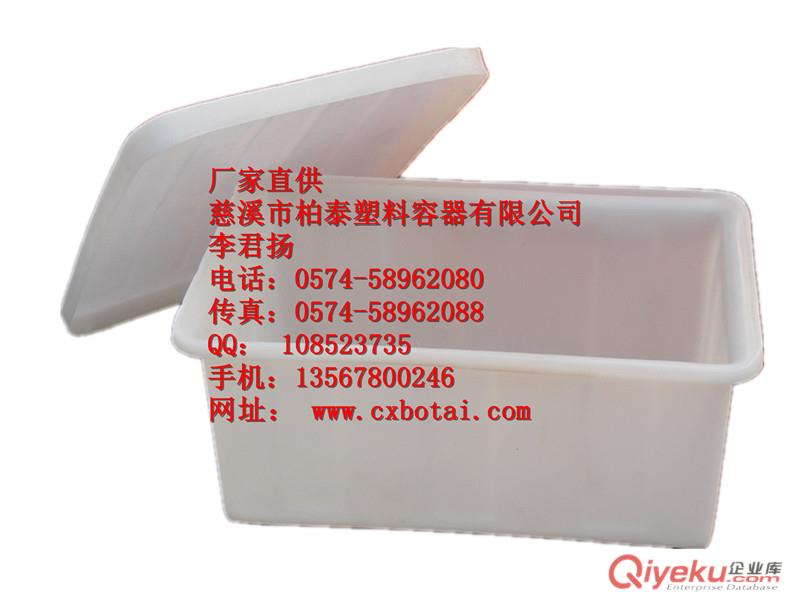 【慈溪柏泰】-K-50L/60L/60L蓋-塑料周轉(zhuǎn)箱/塑料周轉(zhuǎn)框/方形塑料桶廠家直銷