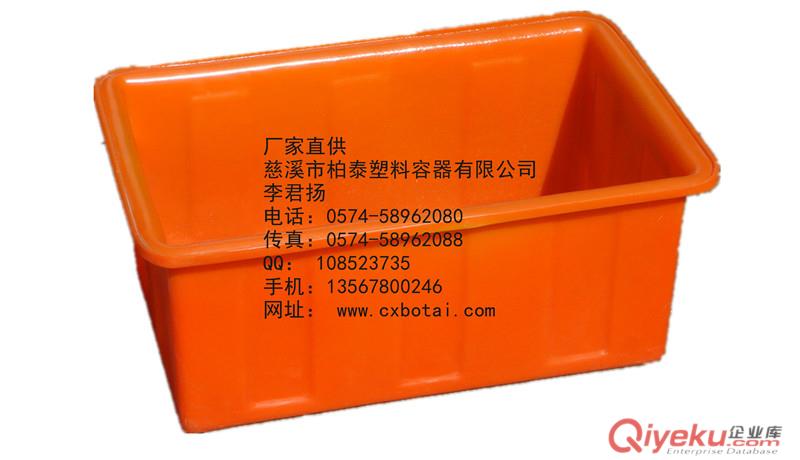 【慈溪柏泰】-K-50L/60L/60L蓋-塑料周轉(zhuǎn)箱/塑料周轉(zhuǎn)框/方形塑料桶廠家直銷