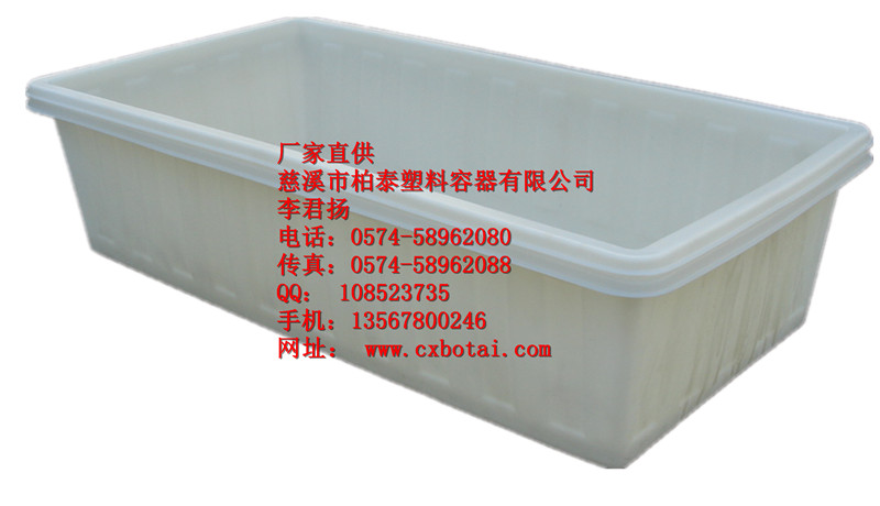 K-1600LC-慈溪柏泰專業(yè)生產(chǎn)各類塑料方桶/染料桶，大號(hào)周轉(zhuǎn)箱， 塑料無縫推布桶,廠家批發(fā)價(jià)