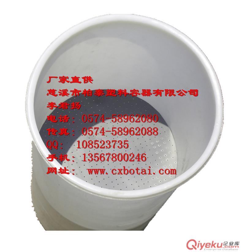 慈溪柏泰專業研制生產各類滾塑異型塑料制品/OEM代加工產品