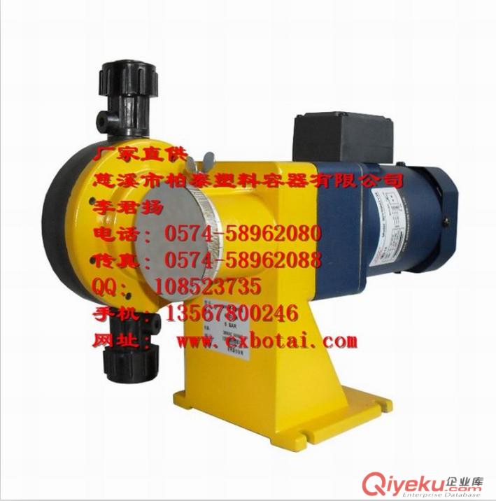 慈溪柏泰專業研制生產各類滾塑異型塑料制品/OEM代加工產品