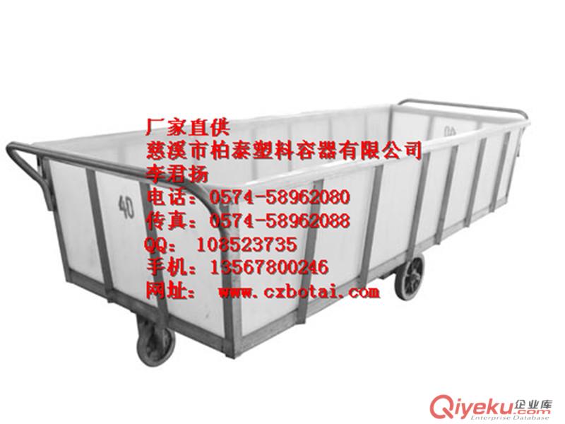 3.2米布衣內(nèi)膽，環(huán)保PE塑料布車，滾塑工藝推布車，華北塑料容器定制工廠廠家批發(fā)直銷