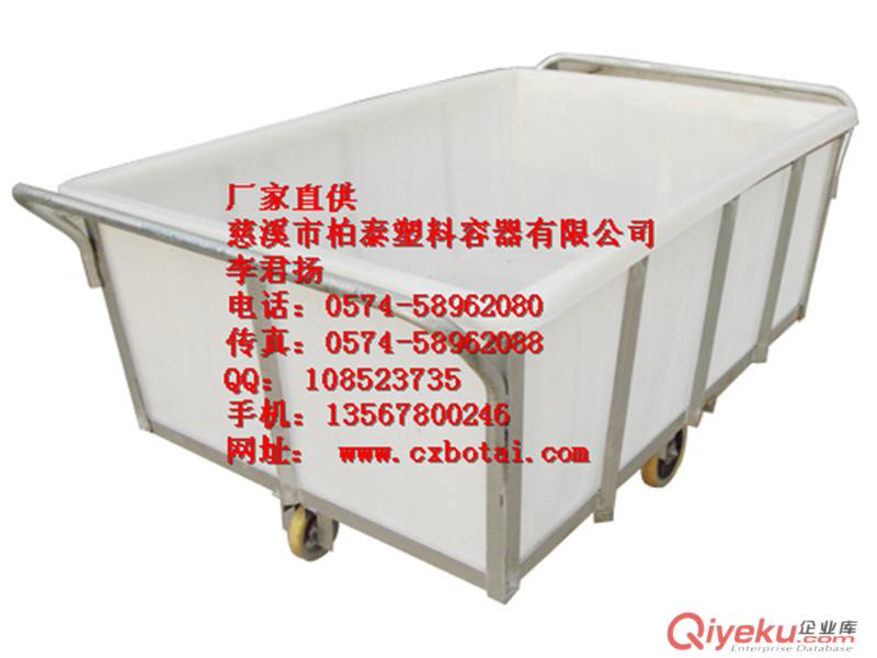 3.2米布衣內(nèi)膽，環(huán)保PE塑料布車，滾塑工藝推布車，華北塑料容器定制工廠廠家批發(fā)直銷