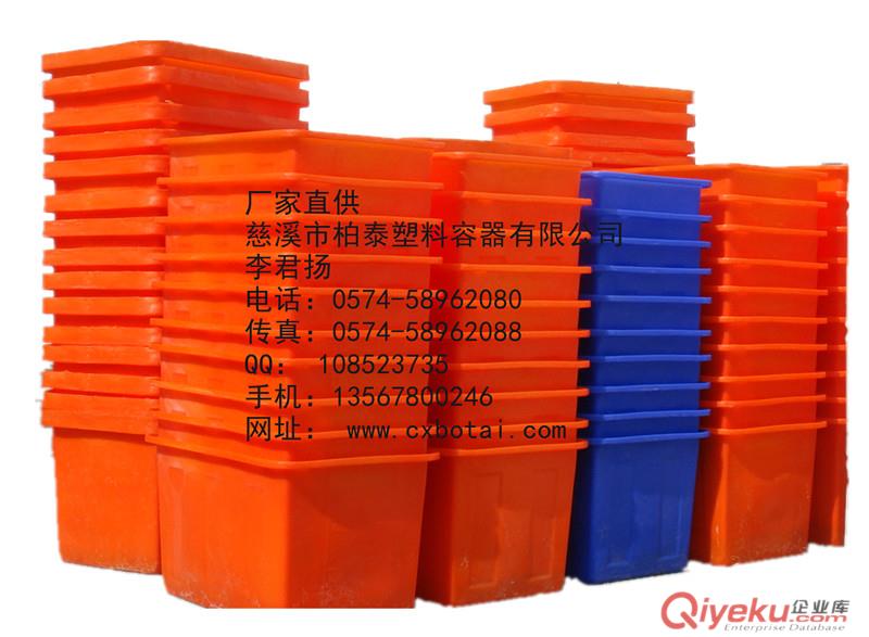 90L工業周轉箱，環保PE工業周轉籮，臺車移動桶,鎮海滾塑塑料容器廠家