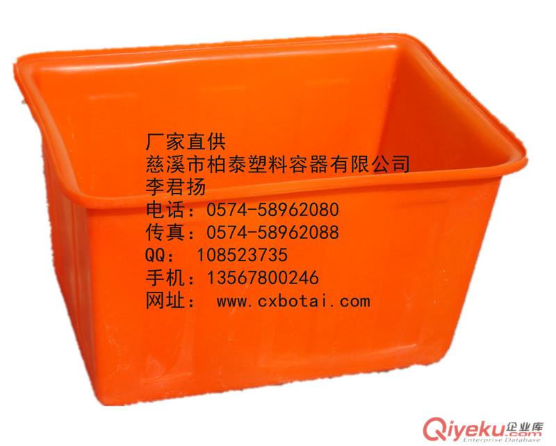 90L工業(yè)周轉(zhuǎn)箱，環(huán)保PE工業(yè)周轉(zhuǎn)籮，臺(tái)車移動(dòng)桶,鎮(zhèn)海滾塑塑料容器廠家