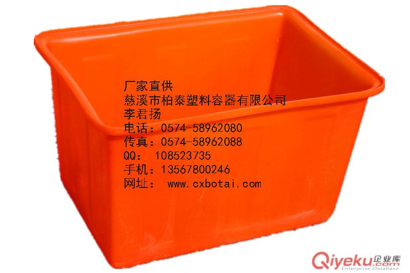 90L工業(yè)周轉(zhuǎn)箱，環(huán)保PE工業(yè)周轉(zhuǎn)籮，臺(tái)車移動(dòng)桶,鎮(zhèn)海滾塑塑料容器廠家