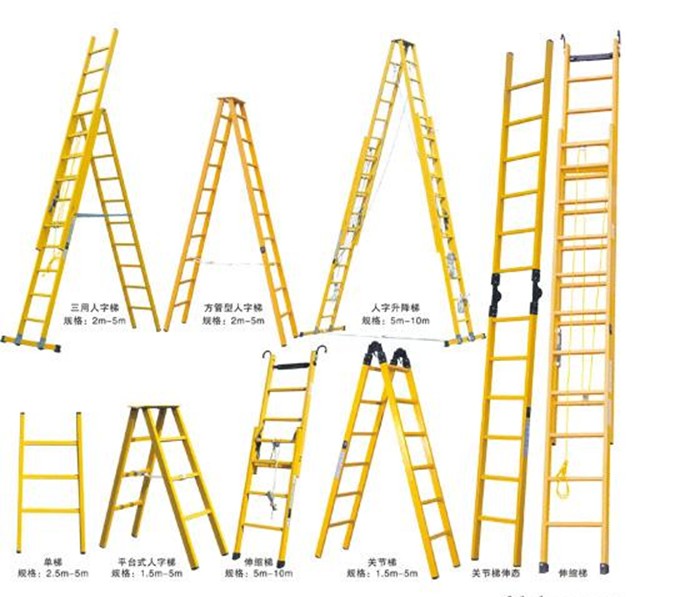 暢銷電力絕緣梯廠家 南京玻璃鋼絕緣竹節(jié)梯價(jià)格
