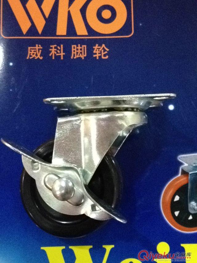 供應輕型尼龍腳輪，白PP輪子，輕型尼龍腳輪原始圖片2